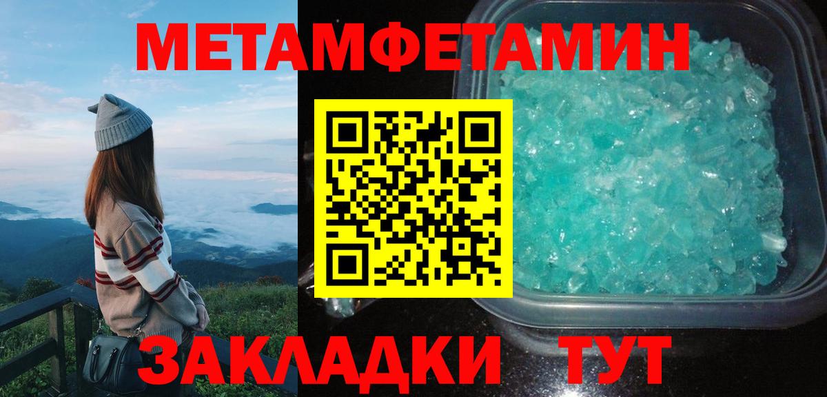 Усолье-Сибирское  АМФ 98%  Вход с VPN 