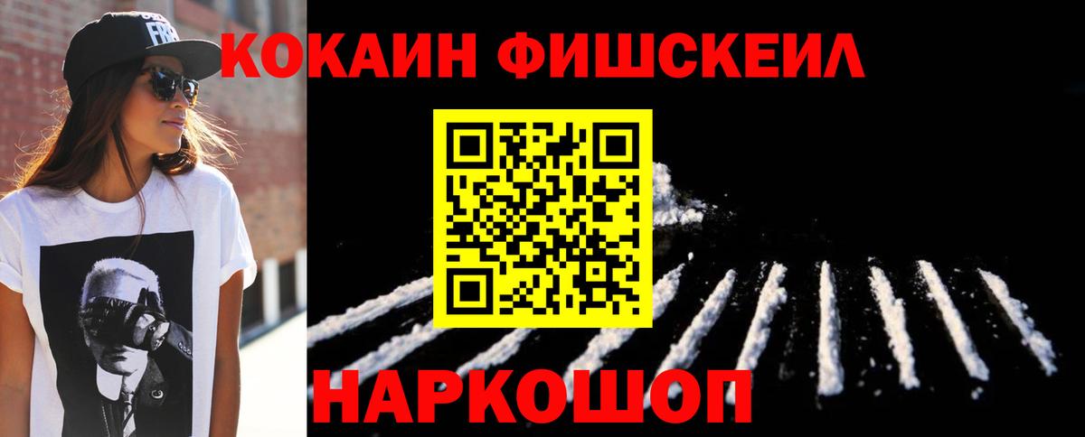 Усолье-Сибирское  закладка  COCAIN  Вход с VPN  КОКАИН 99%  КОКАИН 99% 