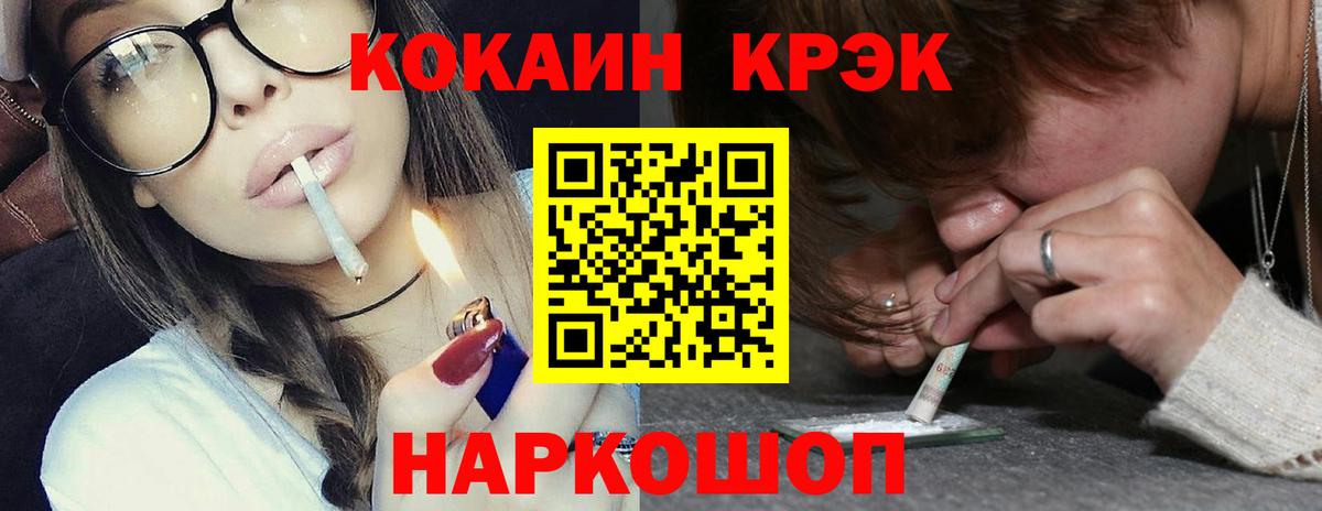 КОКАИН Боливия Усолье-Сибирское