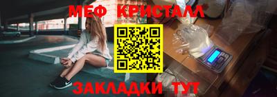 mdpv Лесосибирск