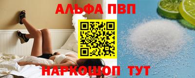 наркотики Ливны