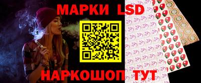 наркотики Ливны