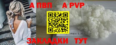 наркотики Ливны