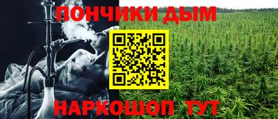 наркотики Ливны