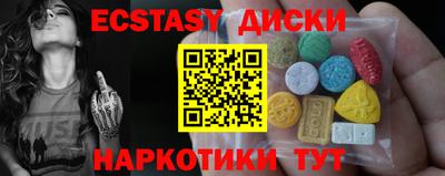 mdpv Лесосибирск