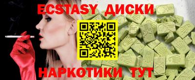 mdpv Лесосибирск