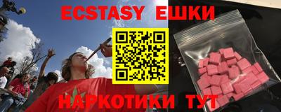 марки lsd Ликино-Дулёво