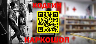 наркотики Ливны