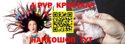 mdpv Лесосибирск