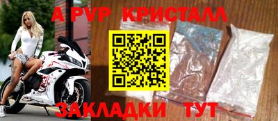 наркотики Ливны