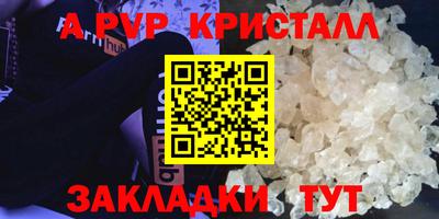 наркотики Ливны