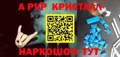 mdpv Лесосибирск