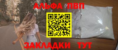 mdpv Лесосибирск