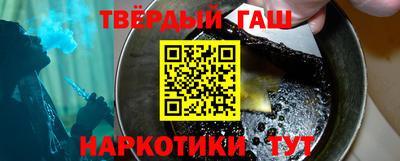 наркотики Ливны