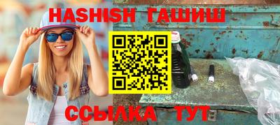 наркотики Ливны