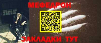 наркотики Ливны