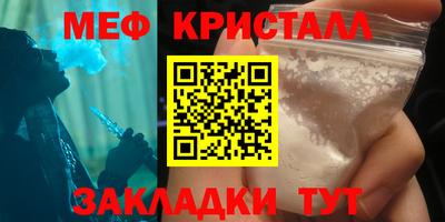 наркотики Ливны