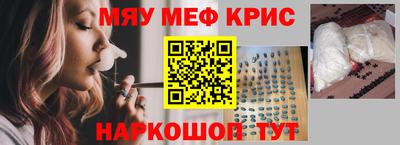 mdpv Лесосибирск