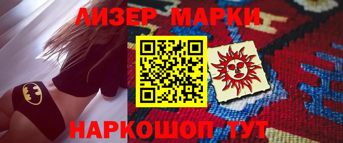 Лсд 25 экстази  Лсд 25 экстази кислота  Вход с VPN  Усолье-Сибирское 