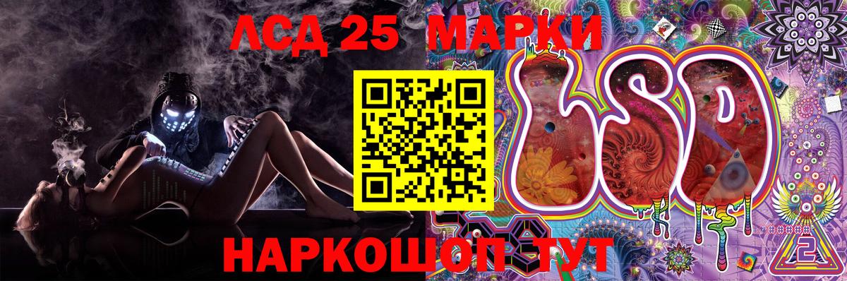 Марки N-bome 1,8мг  Марки N-bome  Марки N-bome 1,8мг  Усолье-Сибирское  Вход с VPN 