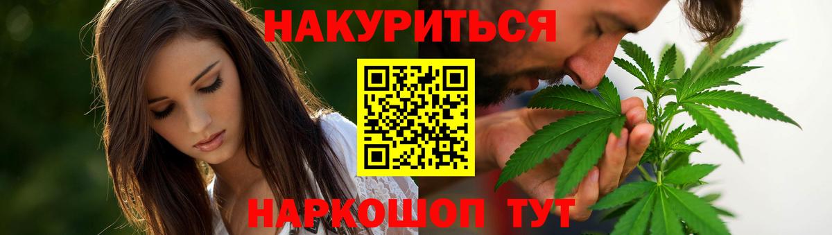 Бошки Шишки ГИДРОПОН Усолье-Сибирское